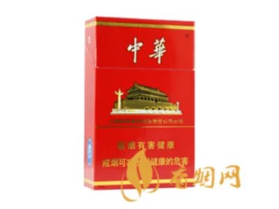 中华香烟价格表和图片大全(最完整版)