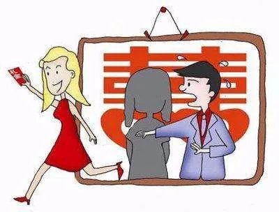 伪造判决与人结婚是怎么回事？