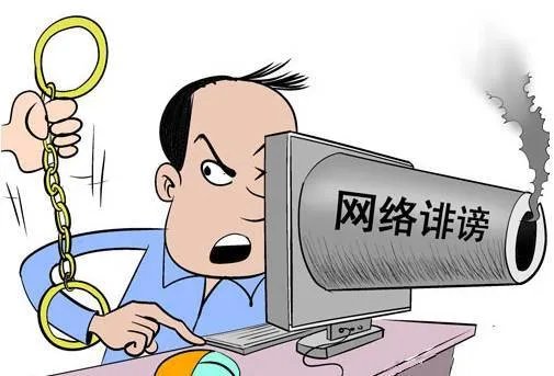 政协委员建议提升营销号诽谤成本，可行吗？