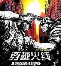 “TYF”这三个字母代表什么,是什么意思?