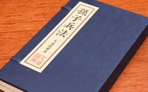 孙子兵法和孙膑兵法有什么区别