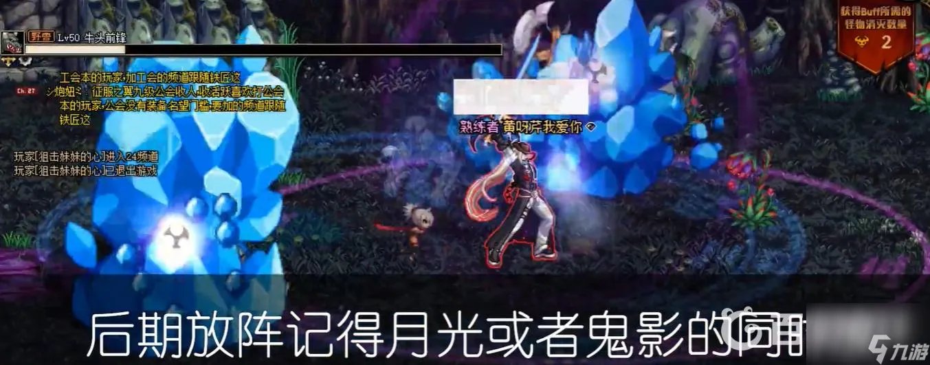 dnf鬼泣怎么通关命运的抉择   地下城与勇士鬼影鞭