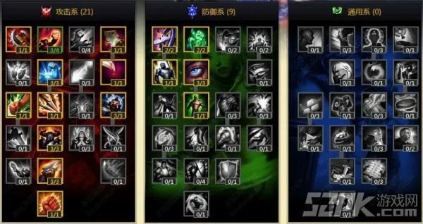 lol S4到来！天赋大改动 教你如何加点