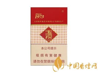 玉溪香烟价格表一览2022(最完整版)