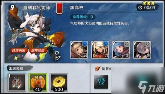 剑灵戒指狗粮获取教程 剑灵戒指活动刷图指南