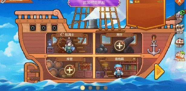 值得一玩的三国RPG游戏推荐 三国RPG游戏有哪些
