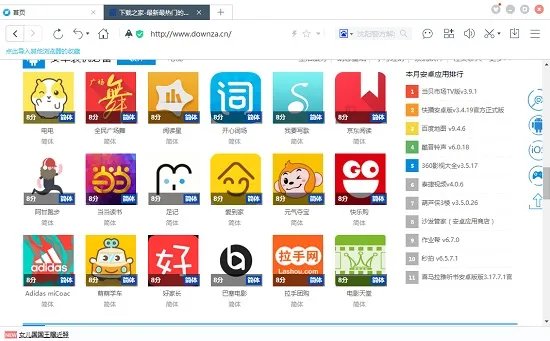 百度浏览器下载2013免费
