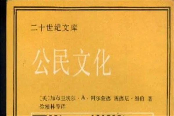 政治学十大必读书籍,《理想国》思想博大精深,必看
