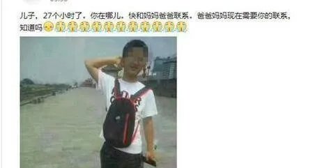 高考生华山遇难是怎么回事？