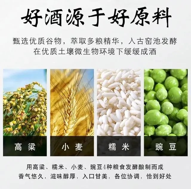 白酒大跌是什么原因造成的?