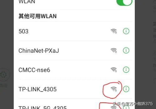家中更换路由器操作和设置图解?
