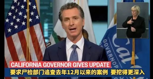 美国被实锤!美疫情提前至12月,死者根本没来过中国,对此你怎么看?