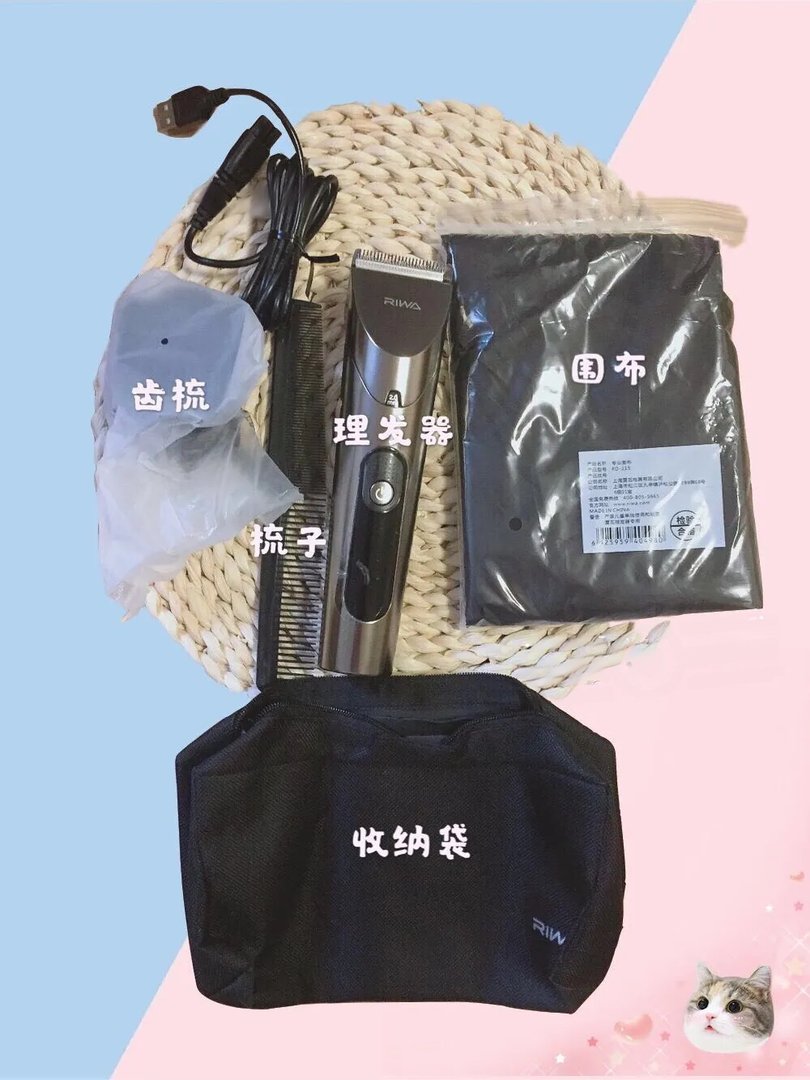 6款家用理发器测评!让自己成为tony老师