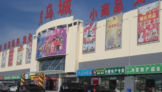 水杯批发市场