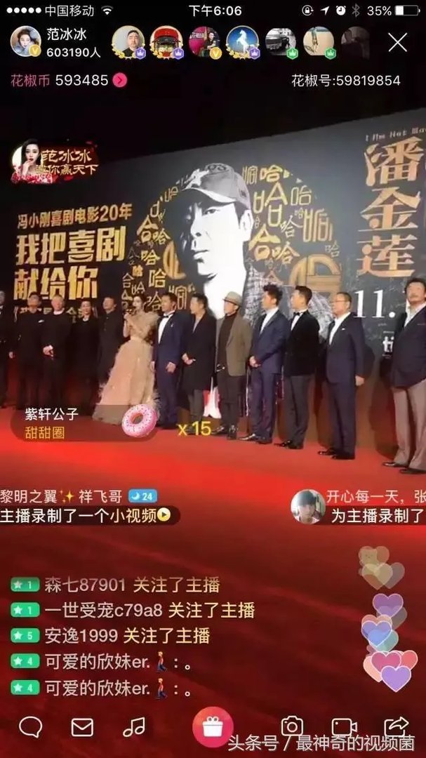 杨幂被赶出机场,大家怎么看?