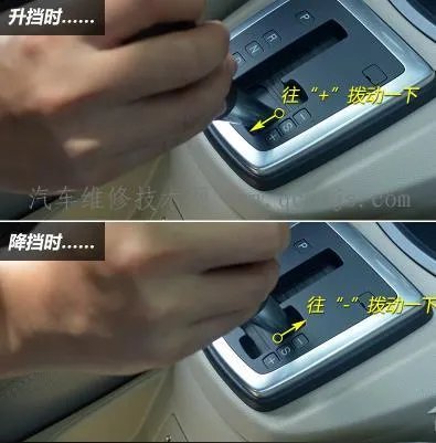方向盘换挡拨片是什么？怎么用