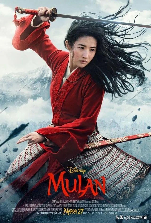 你对《花木兰》全球撤档怎么看?