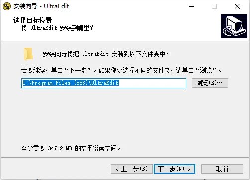 ultraedit汉化版软件