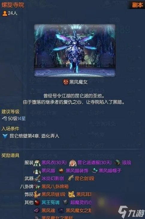 剑灵八卦牌排行及属性选择指南 新手八卦牌选择推荐