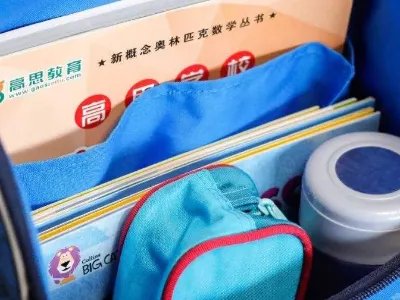 如何整理书包