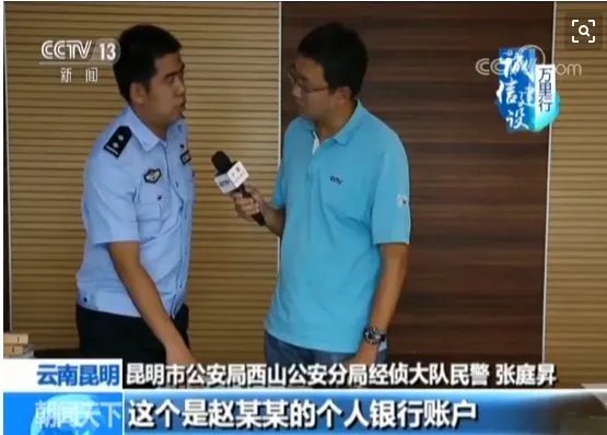 云南破涉旅游大案背后的黑幕是什么？
