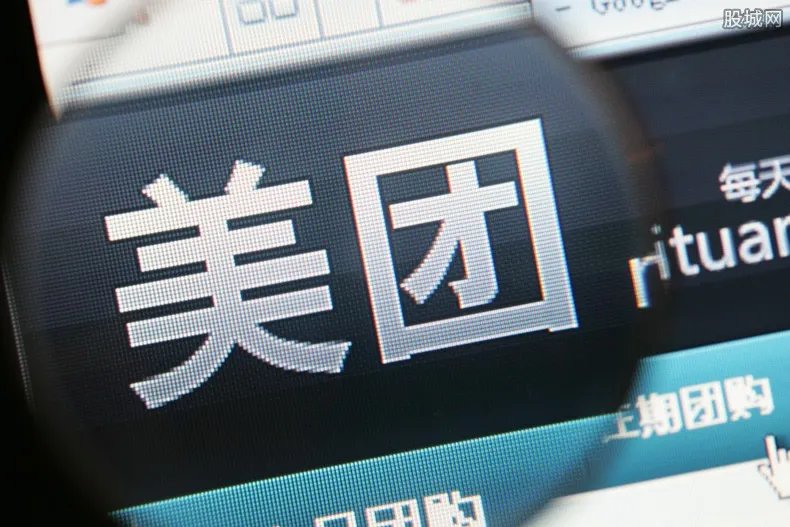 央视评美团涉嫌垄断 二选一事件是怎么回事？