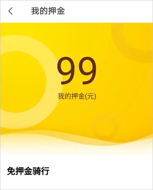 清华大学生起诉ofo反赔400元,这到底是怎么回事呢?