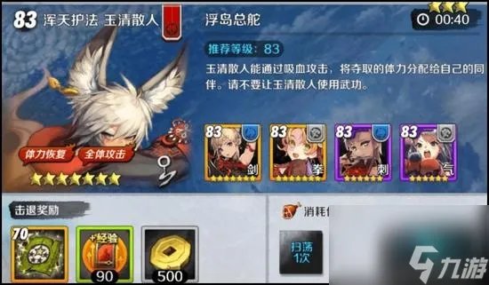 剑灵戒指狗粮获取教程 剑灵戒指活动刷图指南