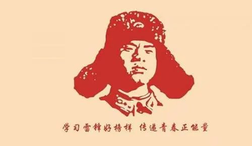 学雷锋树新风的黑板报