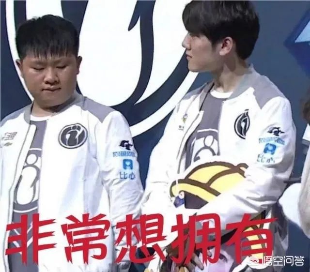 IG战胜TES,替补中单成唯一没有应援礼物选手,尴尬左顾右盼,什么情况?