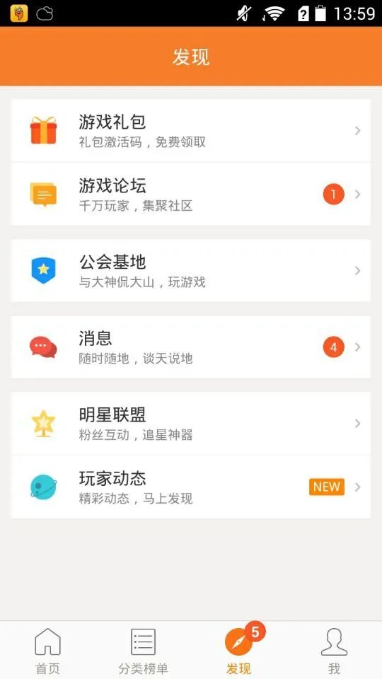 仙途礼包大全 礼包和激活码领取攻略
