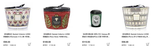 5家靠谱香水淘宝店+3家海淘香水网站分享，香水圈公认好评，建议收藏！