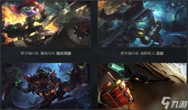 lol豪华传送门可以开出什么 豪华传送门开出奖励介绍 专家说