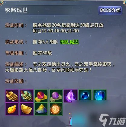 仙侠世界道具卡怎么获取-经验道具怎么收集流程