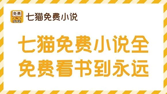 小说APP哪个好,盘点小说app排行榜前十名