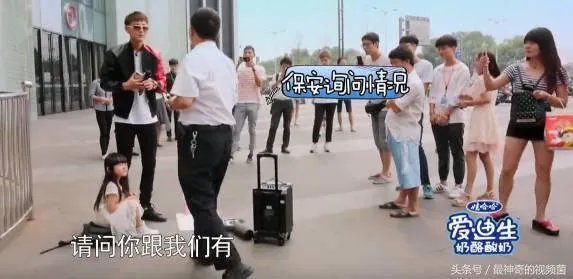 杨幂被赶出机场,大家怎么看?