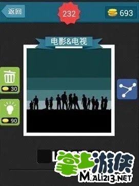 疯狂猜图电影电视四个字答案整理分享