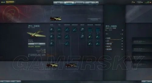 战机世界 S系扫地机各机型全图文攻略