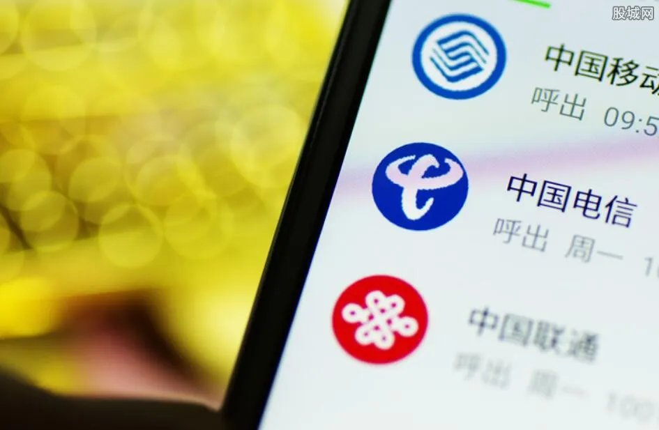 中国电信拟在上交所主板上市 发行A股数量大概多少股