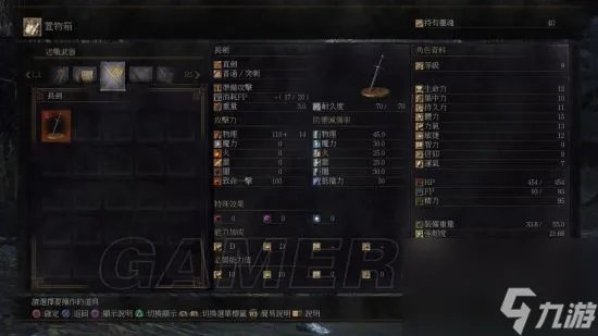 黑魂3攻略地图顺序 黑魂3新手流程示意图 BOSS推荐攻略顺序