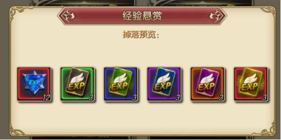 重金悬赏