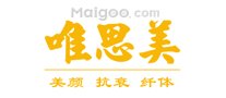 济南十大美容院排行榜,济南美容机构-美容中心-美容会所推荐,济南美容哪里好