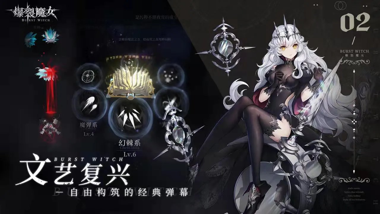 二次元美女游戏排行榜前十名2021 有动漫美女的手游合集推荐