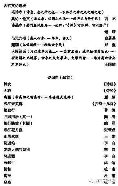 《论语》纳入高考经典阅读考查范围,释放了什么改革信号?