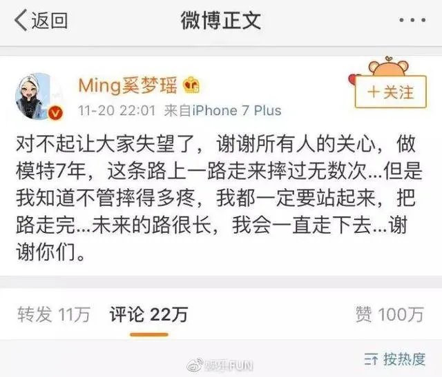 如何看待
