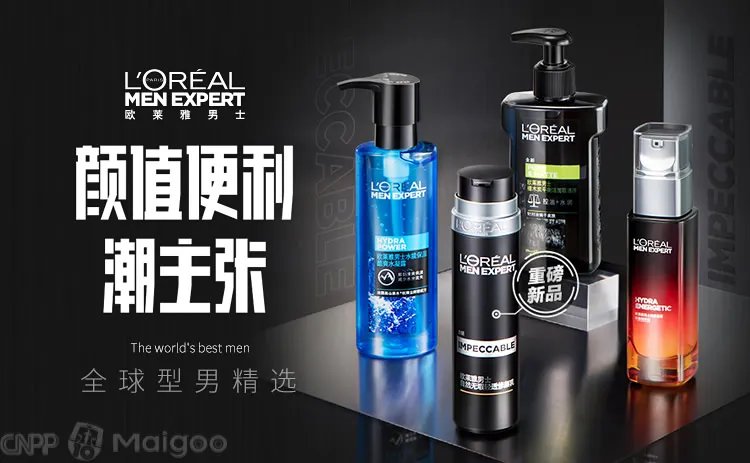 碧欧泉适合什么年龄？碧欧泉属于什么档次