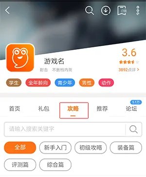 虚拟紫禁城新手攻略大全 新手怎么玩