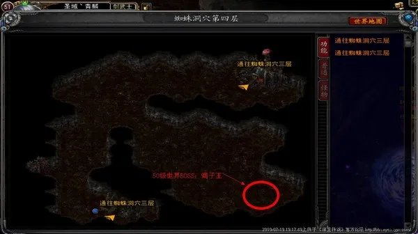 诺亚传说头领分布图 诺亚传说boss分布图