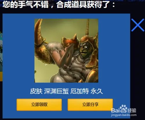 LOL\