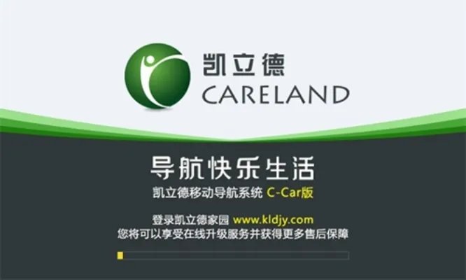 凯立德2013